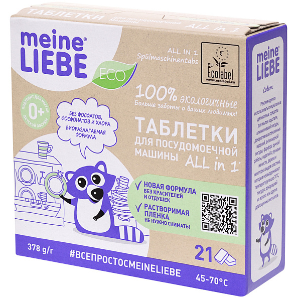 MEINE LIEBE     21 