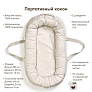 Elodie   Baby Nest - Vanilla White