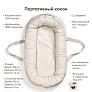 Elodie   Baby Nest - Vanilla White -  2