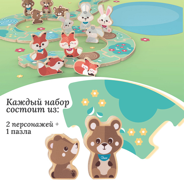 Chicco деревянные игрушки Семья Мишек с папой - фото  3