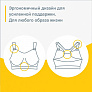 Medela Eva Original Bra       Eva Original Bra  -  11