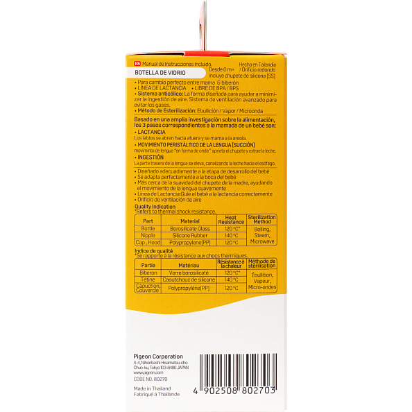 Pigeon бутылочка для кормления Перисталик Плюс с широким горлом 160 мл стекло - фото  15