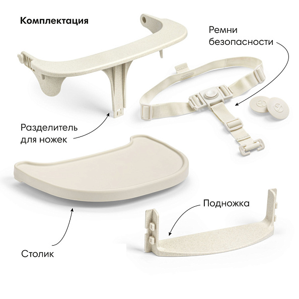 Elodie Стульчик для кормления Grace Vanilla White - фото  14