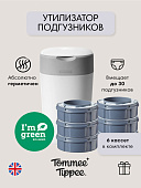 Tommee Tippee утилизатор подгузников (с набором кассет 6 шт.), накопитель Twist & Click