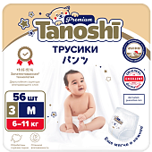 Tanoshi Premium -  ,  M 6-11 , 56 .