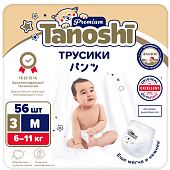 Tanoshi Premium Трусики-подгузники для детей, размер M 6-11 кг, 56 шт.