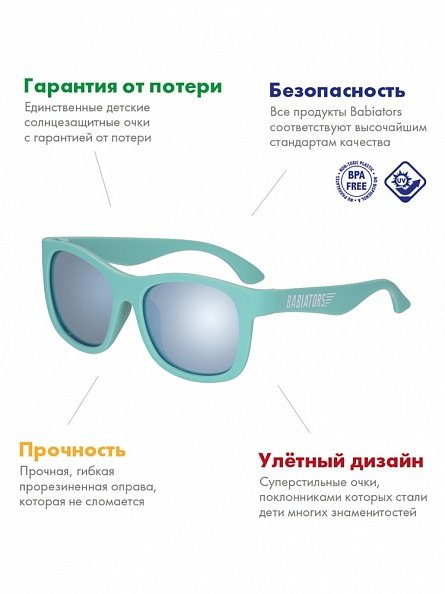 Babiators очки солнцезащитные Polarized Navigator Junior 