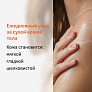 Bio-Oil лосьон для тела 175 мл - фото 5