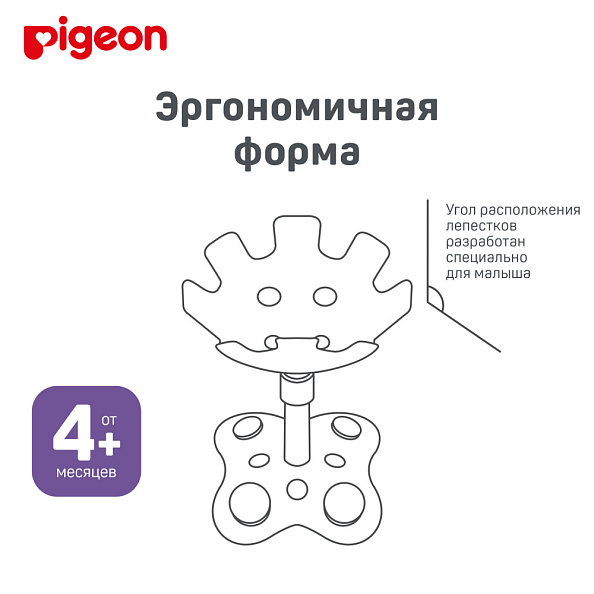 Pigeon Прорезыватель с 4-х месяцев - фото  5