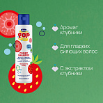 Chicco шампунь-кондиционер для волос 2 в 1 POP Клубника 250 мл