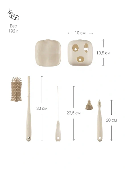 Edda набор ёршиков для бутылочек, Лён - фото  11