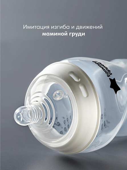 Tommee Tippee бутылочка для кормления Natural Start, 260 мл., 0+, 3 шт. - фото  4