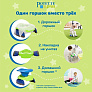 Potette Plus     + 3  , /