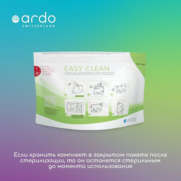 Ardo      Easy Clean -   3