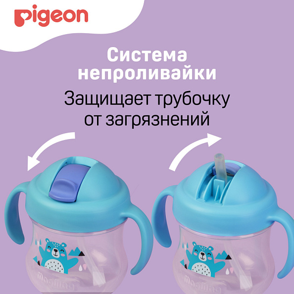 Pigeon поильник MagMag с трубочкой 8+ месяцев &quot;Мишка&quot; - фото  12