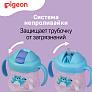 Pigeon поильник MagMag с трубочкой 8+ месяцев &quot;Мишка&quot; - фото 12