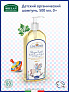 Helan Linea Bimbi - 0+      500 