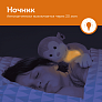 Zazu ночник с успокаивающими мелодиями Обезьянка Макс  - фото 8