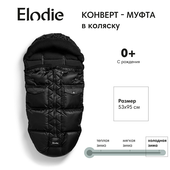 Elodie конверт - муфта в коляску - Pilot Black - фото  3