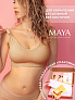 MAYA    Daily  