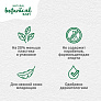 Pigeon гель-лосьон для тела увлажняющий Natural Botanical 200мл - фото 6