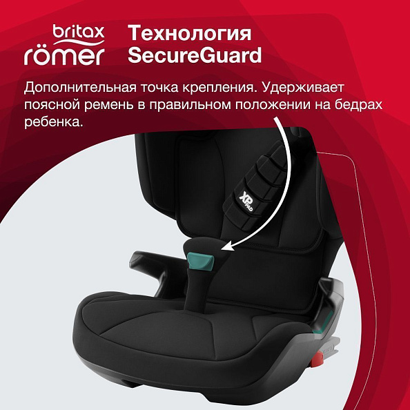 Britax Roemer  Kidfix i-SIZE Cosmos Black (.2/3) -   7