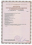 Chicco молокоотсос ручной с бутылочкой и с соской Natural Feeling - фото 15