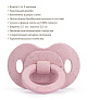 Elodie   3    - Candy Pink 
