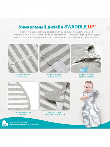 Love To Dream   50/50 Swaddle Up Bamboo Lite Mint  -   8