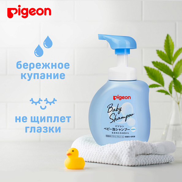 Pigeon шампунь-пенка для младенцев, 350 мл - фото  5