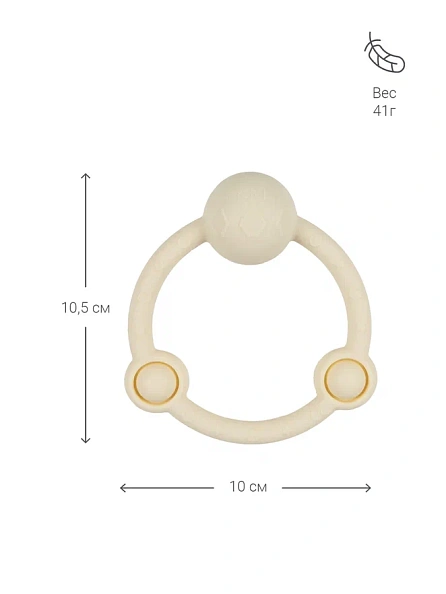 Edda погремушка - прорезыватель Кольцо, Пломбир - фото  4
