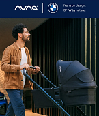 NUNA Люлька MIXX NEXT BMW Element