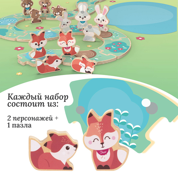 Chicco деревянные игрушки Семья Лис с мамой - фото  3