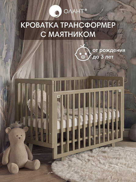 OLANT кровать с маятником Скаген ЕССО кашемир - фото  2