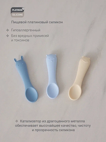 Edda ложка детская набор 3 штуки силикон Небо - фото  6