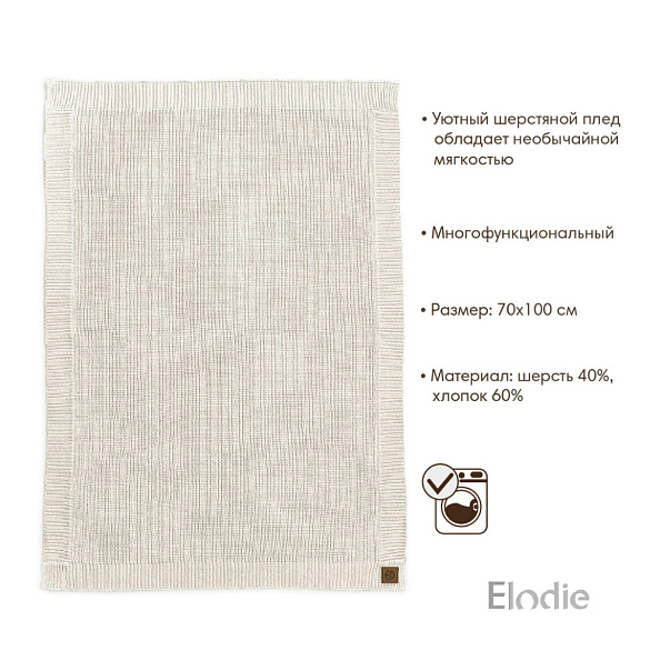 Elodie плед-одеяло шерсть, 70*100 см., Vanilla White  - фото  3