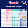 Tanoshi -   ,  XXL 17-25 , 18 . -  9