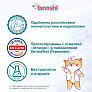 Tanoshi -  ,  M 6-11 , 56 .