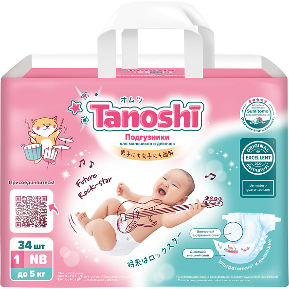Tanoshi Подгузники для новорожденных, размер NB до 5 кг, 34 шт. 