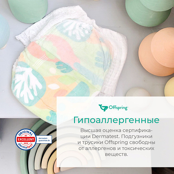 Offspring трусики-подгузники XL 12-20 кг 30 штук Море - фото  3