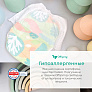 Offspring трусики-подгузники XL 12-20 кг 30 штук Море - фото 3