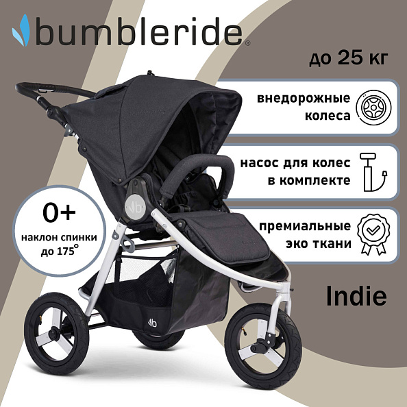 Bumbleride Коляска прогулочная Indie / Dusk - фото  2