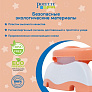 Potette Plus горшок складной для путешествий + 3 одноразовых пакета, персиковый - фото 10