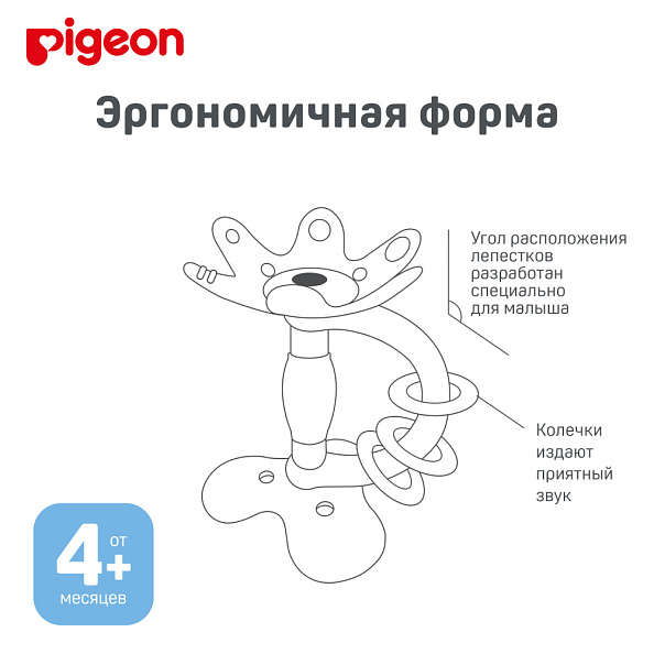 Pigeon Прорезыватель с 4-х месяцев, Цветок - фото  5