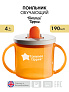 Tommee Tippee чашка-непроливайка первая 190 мл.с 4 мес., оранжевый NEW - фото 3