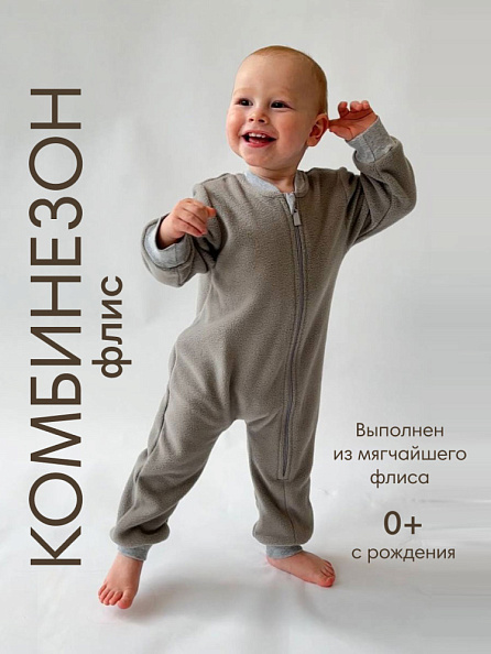 OLANT BABY комбинезон флисовый Siberia grey - фото  3