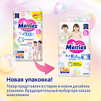 Merries трусики XL (12-22 кг) (уп. 38)