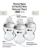 Tommee Tippee бутылочка для кормления Natural Start, 260 мл., 0+, 3 шт.