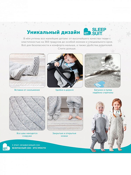 Love To Dream   Sleep Suit 1.0 Tog White
