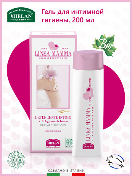 Helan Linea Mamma      200 